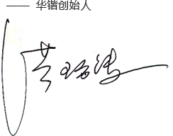 華鍇電動(dòng)車(chē)