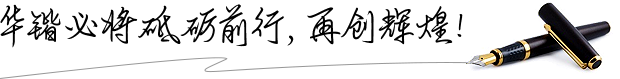 華鍇電動(dòng)車(chē)