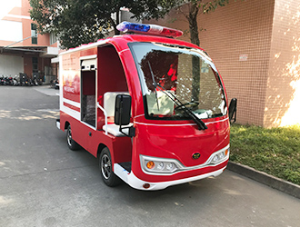 電動微型消防站