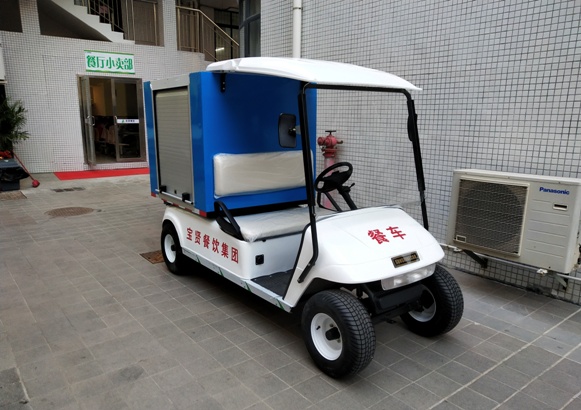電動送餐車