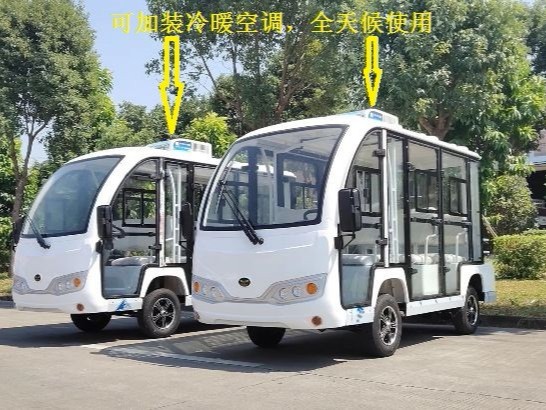 電動觀光車
