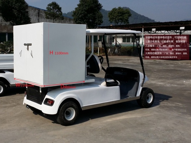 2座廂式電動貨車